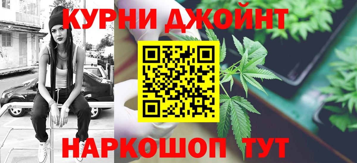 Конопля VHQ  Бошки Шишки Bruce Banner  Бошки Шишки конопля  Воскресенск  Марихуана тримм 