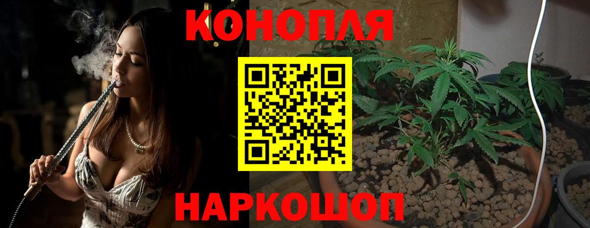 Воскресенск  Бошки Шишки White Widow  Вход с VPN  Бошки марихуана планчик  Марихуана OG Kush 